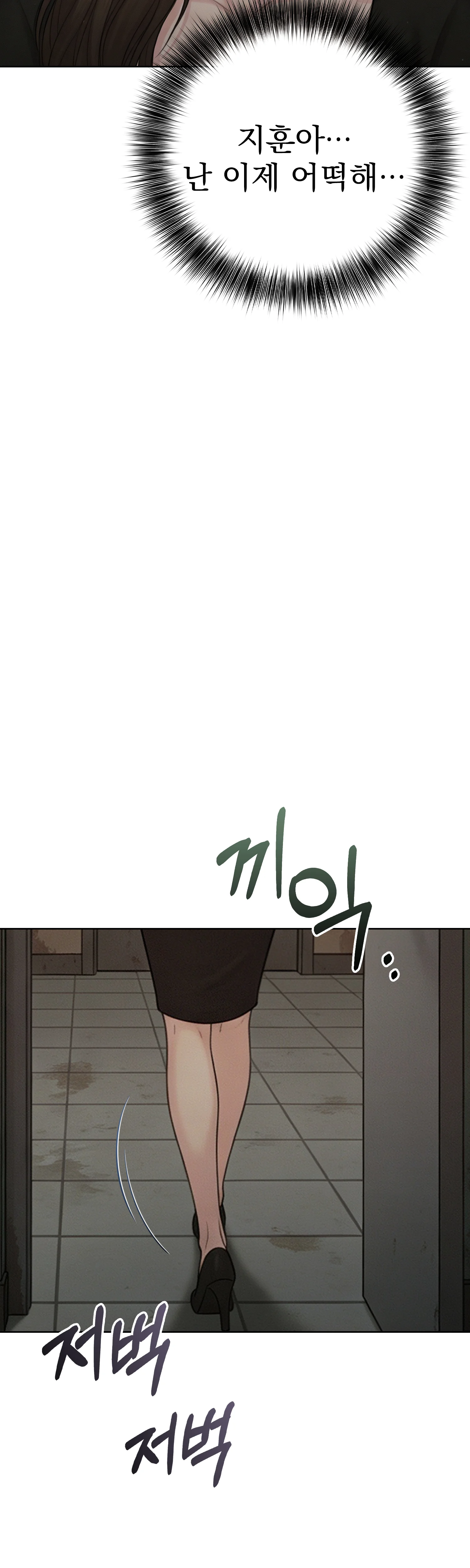 3화 40
